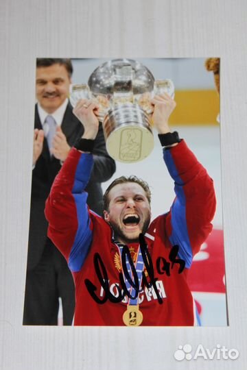 Автографы игроков ак Барса