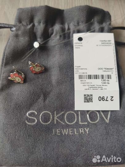 Серебряные серьги новые
