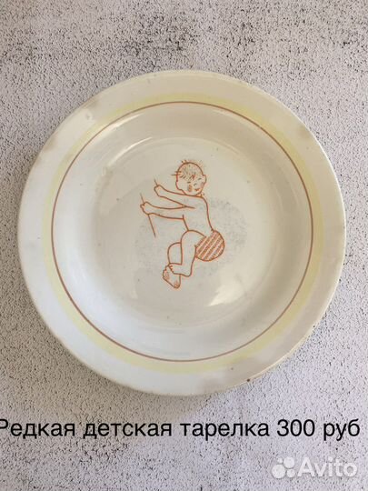 Посуда фарфор германия керамика