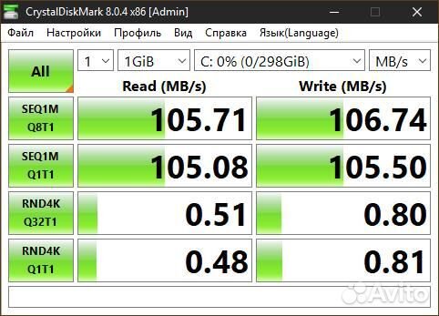 Внешний жесткий диск 320Гб USB3.0