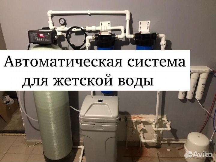 Автоматическая система для фильтрации воды