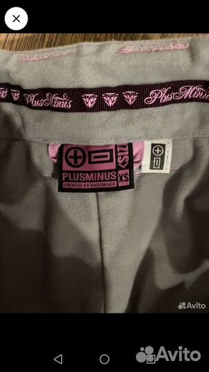 Горнолыжные штаны женские XS