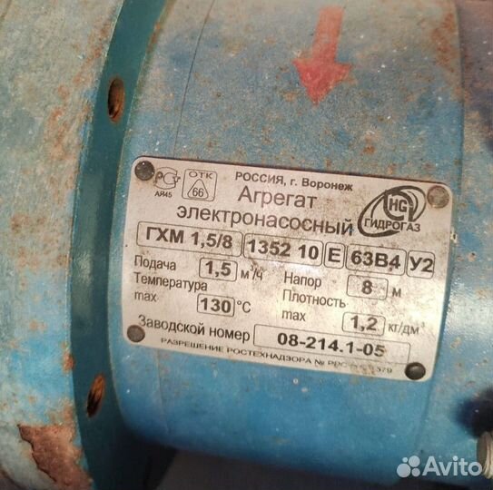 Электронасос гхм 1,5/8 герметичный