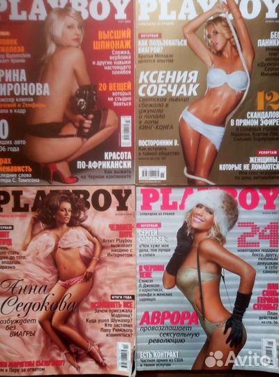 Журнал Playboy 1996 - 2010