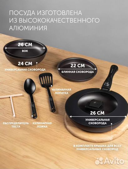 Набор посуды polaris EasyKeep-9D 9 предметов