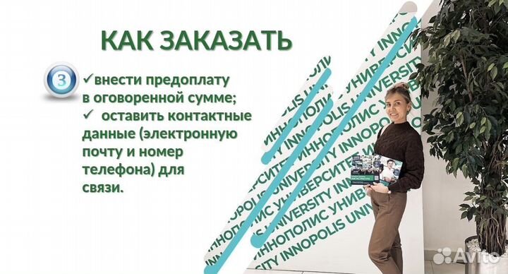 Статьи/Дипломные/Курсовые/Отчеты