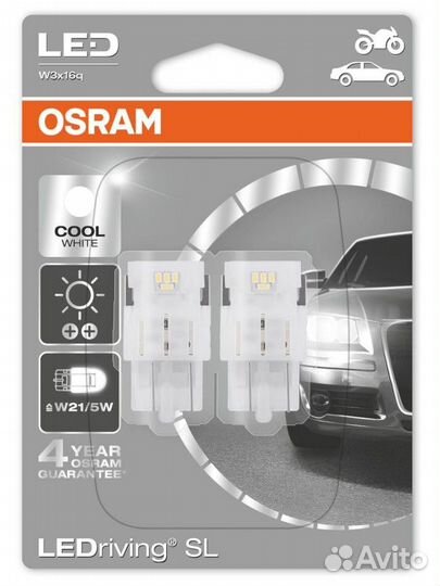 Светодиодные лампы osram ledriving W21/5W 12V 1,9W