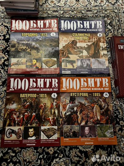 Книги по истории