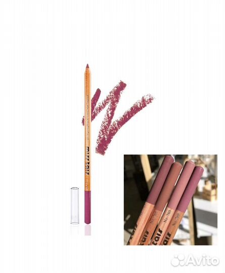 Карандаш для губ. Новый