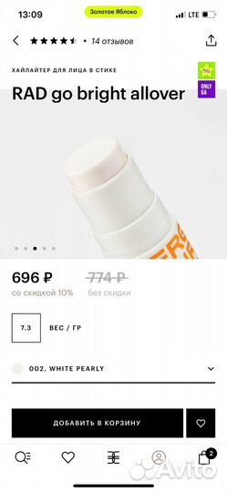 Набор косметики nars,RAd