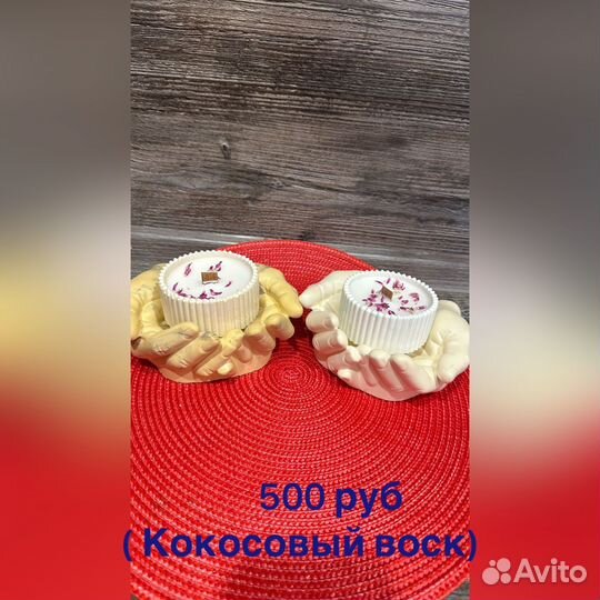 Свечи ручной работы в гипсе, формовые