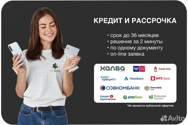 iPhone 16 Pro, 256 ГБ