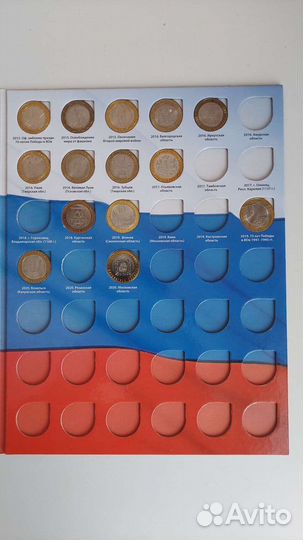 Коллекция биметаллических монет