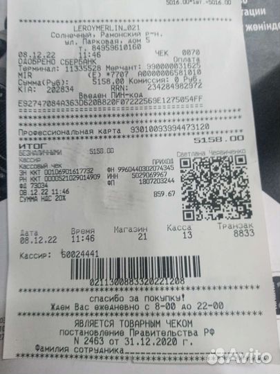 Пушка тепловая