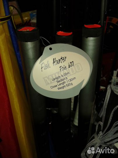 Продам удочку