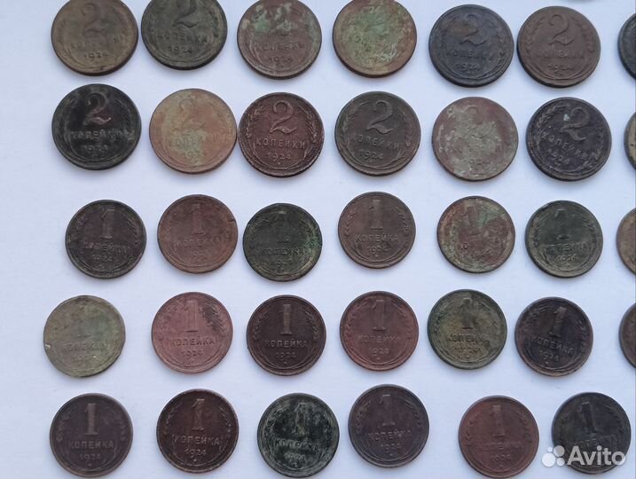 Монеты 1924