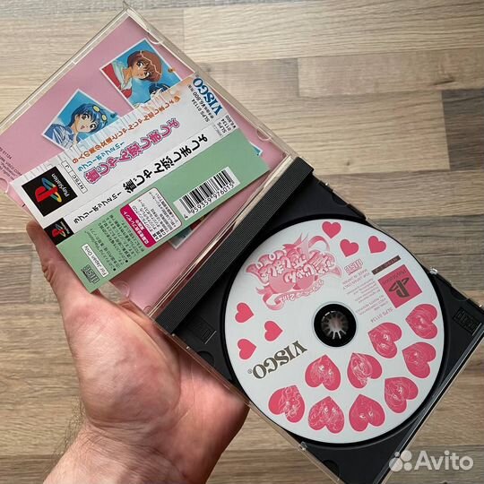 Jang Jang Koi Shimashow Lovely Pop 2 in 1 Sony PS1