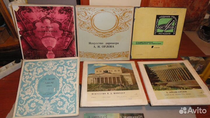 Классика на виниле 24шт.Апрелевка-Мелодия-СССР