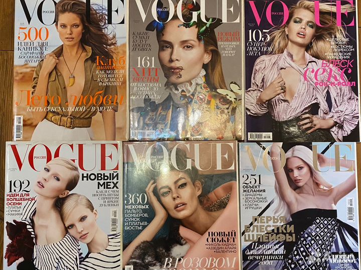Журналы Vogue
