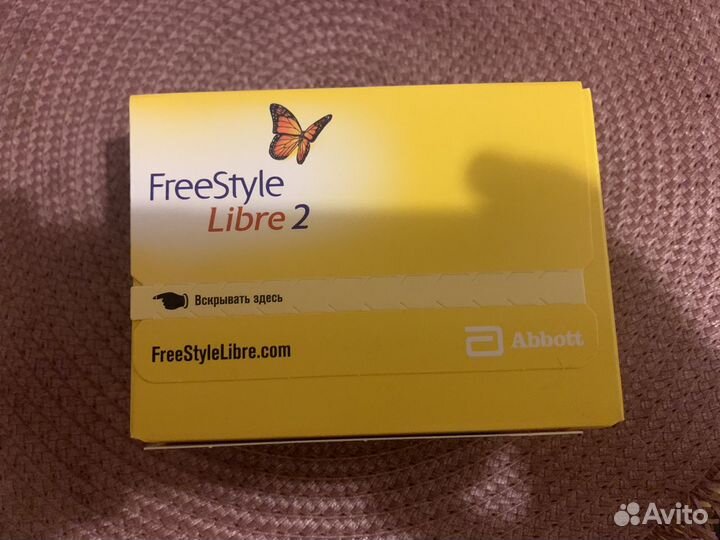 Freestyle libre 2