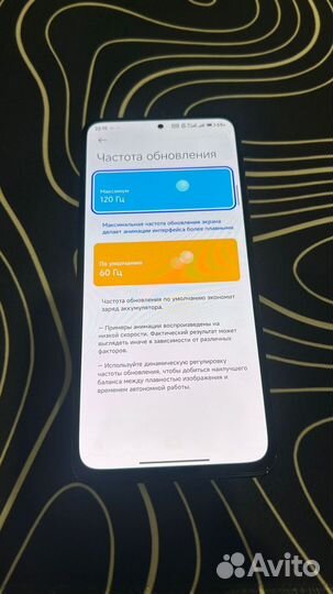 Xiaomi POCO F3, 6/128 ГБ