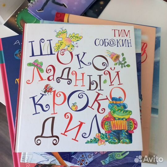 Детские книги