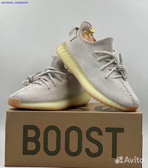 Кроссовки Adidas Yeezy Boost 350 (Арт.84640)