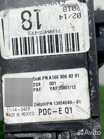 Блок предохранителей Mercedes-Benz Gle-Class W166