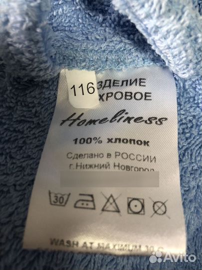 Детский махровый халат 116