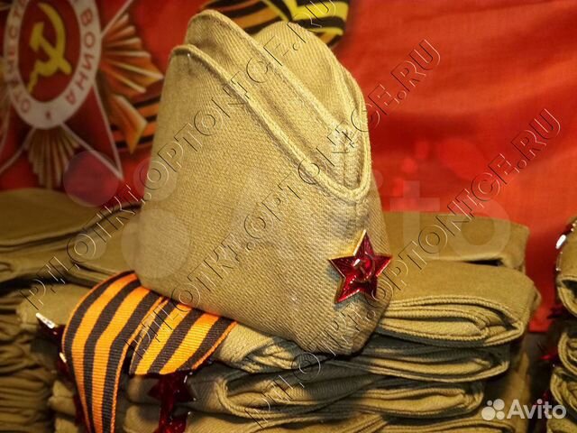 Панама Афганка