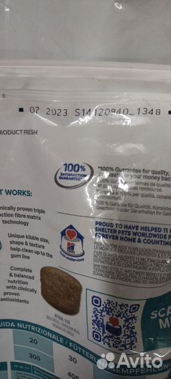 Сухой корм для собак. Probalance, Bon Appetit 12кг