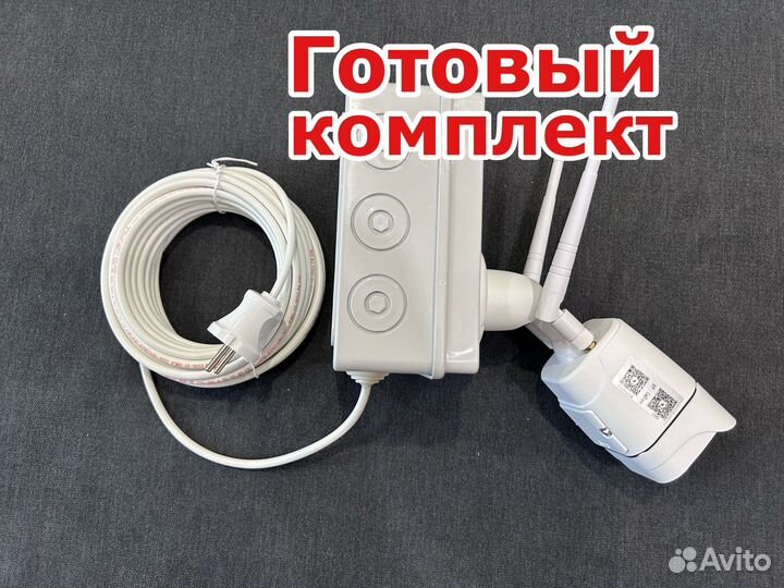 Камера с сим картой готовый вариант