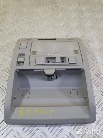 Фонарь салона (плафон) Lexus Rx 330 (U3) Ii