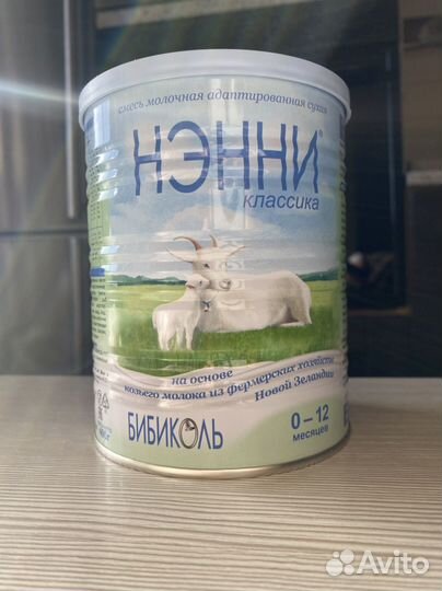 Смесь нэнни классика на козьем молоке