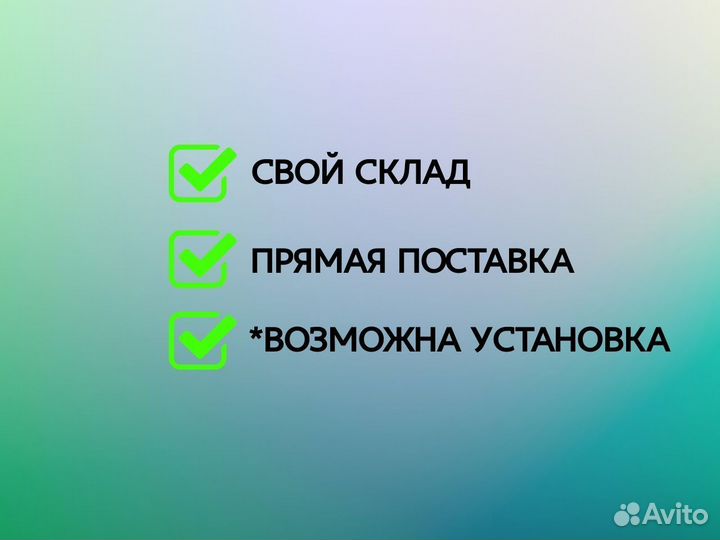 Гидробак за кабину 200 L + фильтры