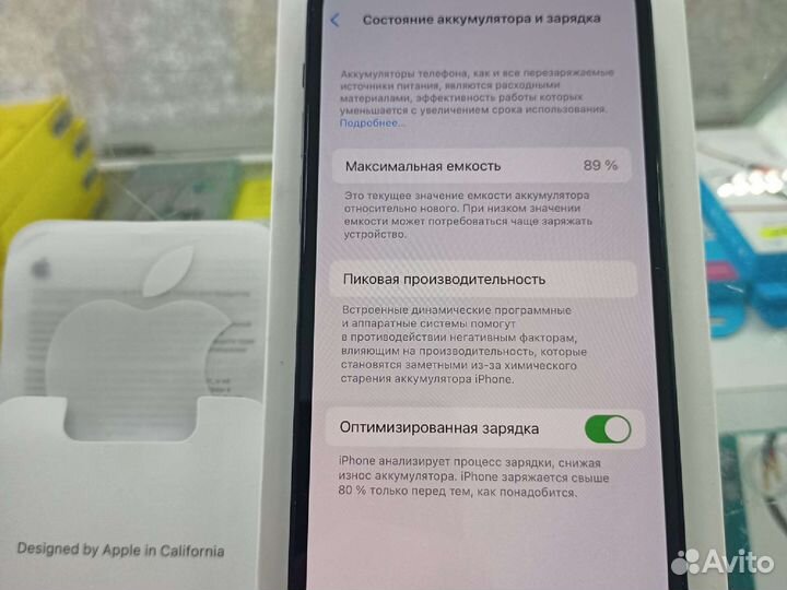 iPhone 12, 128 ГБ