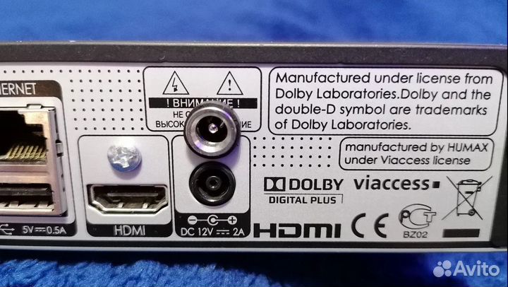 Humax vahd 3100s с картой, без подписки