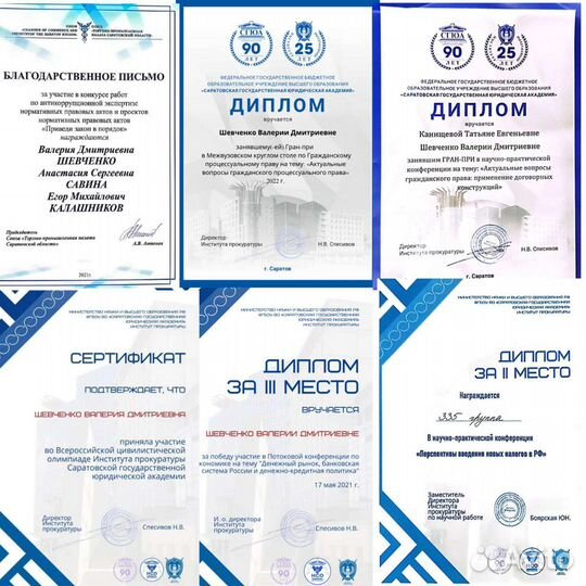 Репетитор по русскому языку и истории