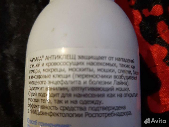 Спрей от клещей и комаров