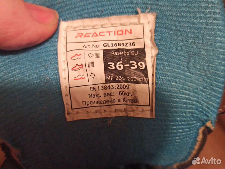 Роликовые коньки раздвижные 36-39