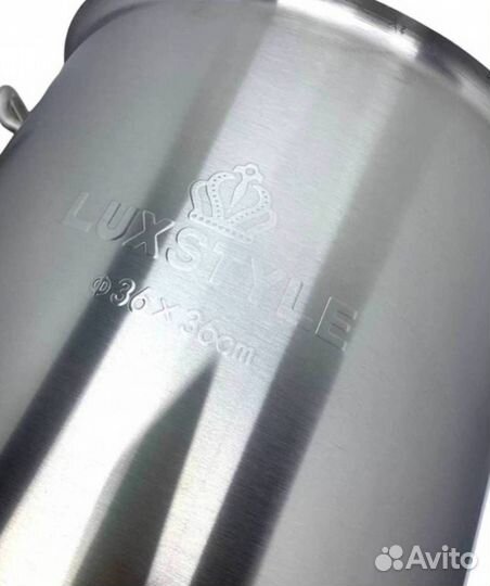 Кастрюля 37 литров