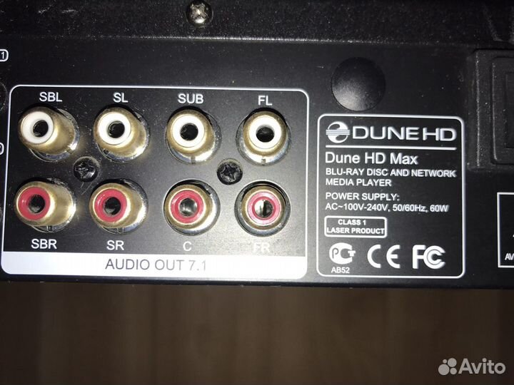 Медиаплеер dune HD Max(Дюна)