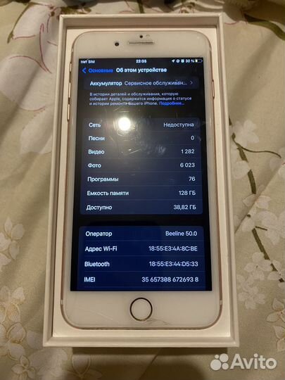 iPhone 7 Plus, 128 ГБ