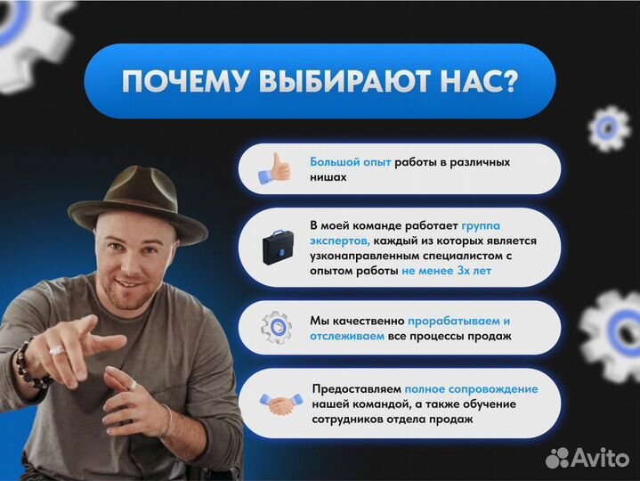 Настройка crm / автоматизация бизнеса / amocrm