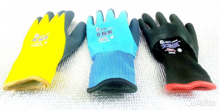 Перчатки зимние