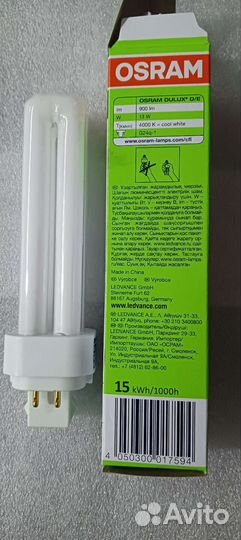 Лампа энергосберегающая