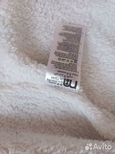 Кофта на девочку или мальчика mothercare