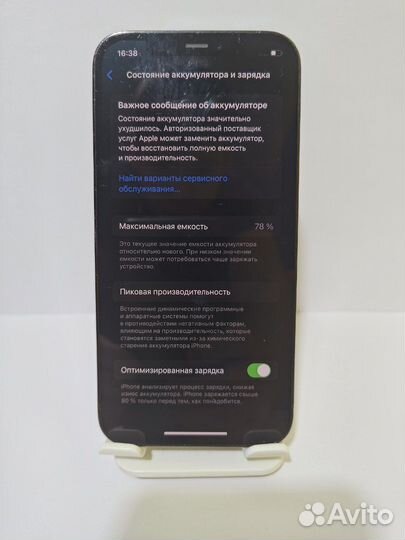 iPhone 12 Pro, 128 ГБ