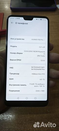 HUAWEI P20 Pro, 6/128 ГБ