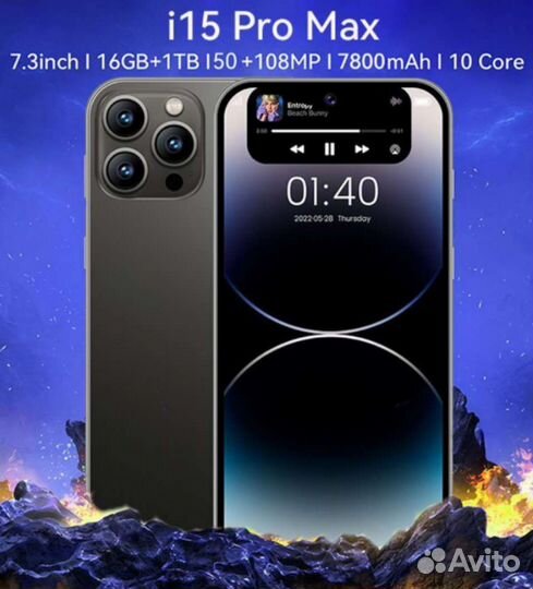 Смартфон новый i15 Pro Max